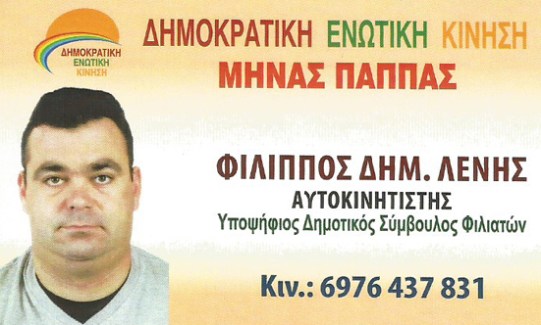 Εικόνα