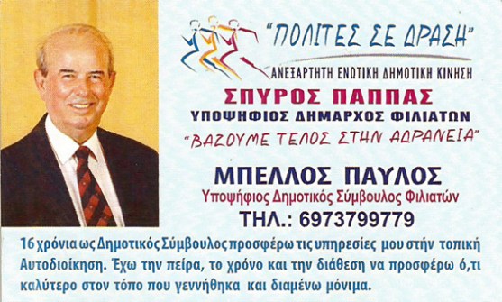 Εικόνα
