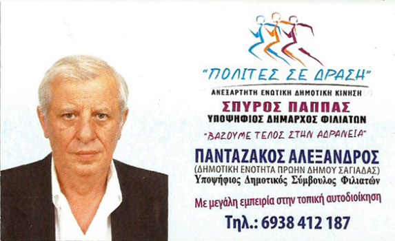 Εικόνα