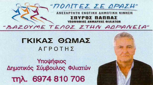 Εικόνα