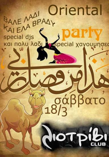 10689569_10204094963127208_829664965150101887_n