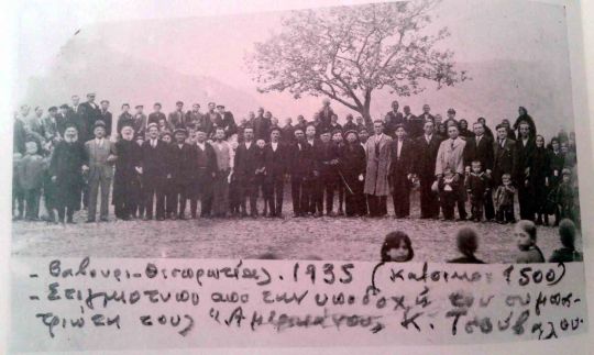 ΒΑΒΟΥΡΙ 35 ΕΠΙΣΤΡ. ΑΜΕΡ. ΚΩΝ.ΤΣΟΥΒΑΛΟΥ ΧΡ,ΠΟΥΛΙΖΟΣ..