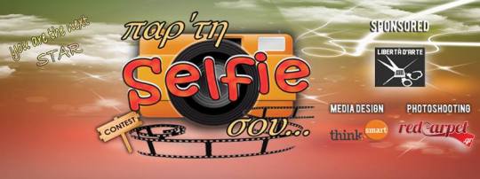 64777_403648706450690_950904667426142389_n