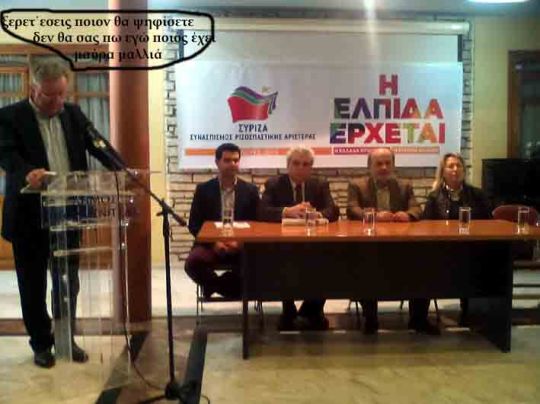 ΝΤΑΗΣ ΚΑΤΣΗΣ