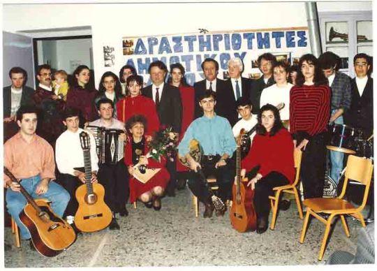 ΩΔΕΙΟ ΦΙΛΙΑΤΩΝ 1991...