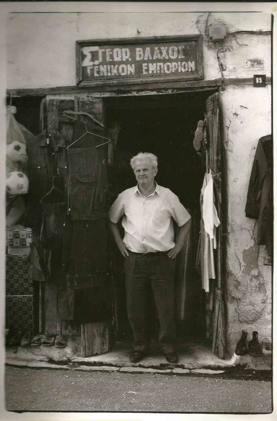 ΒΛΑΧΟΣ ΓΕΩΡΓ.....