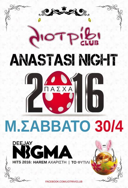 13072869_714960585273078_4281192106239121992_o