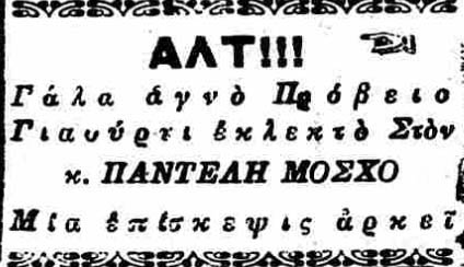 1934_011.jpg ΠΑΝΤ