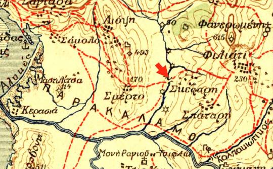 ΓΕΦΥΡΙ ΣΚΕΦΑΡΗΣ 3