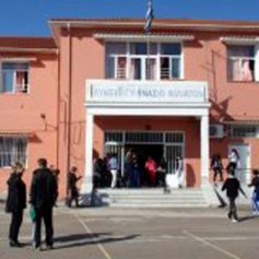 ΛΥΚΕΙΟ ΦΙΛΙΑΤΩΝ..