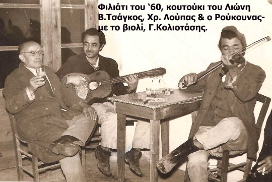 %cf%81%ce%bf%cf%85%ce%ba%ce%bf%cf%85%ce%bd%ce%b1%cf%83-%ce%ba%ce%b1%ce%b9