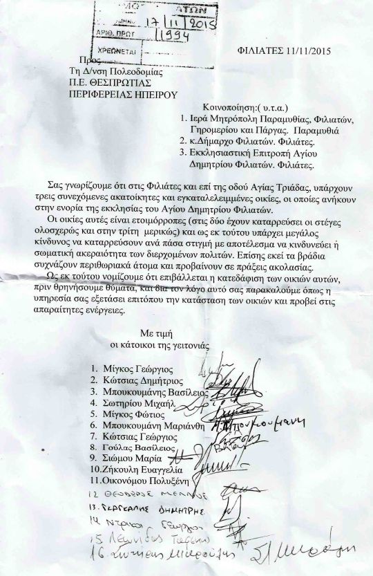 %cf%87%ce%b1%ce%bb%ce%b1%cf%83%ce%bc%ce%b1%cf%84%ce%b1