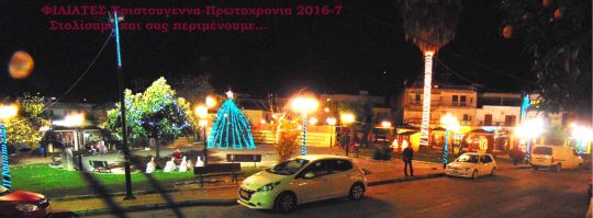 %cf%87%cf%81%ce%b9%cf%83%cf%84%ce%bf%cf%85%ce%b3%ce%b5%ce%bd%ce%bd%ce%b1-16-%ce%b1%ce%bd%cf%84%ce%af%ce%b3%cf%81%ce%b1%cf%86%ce%bf-jpg