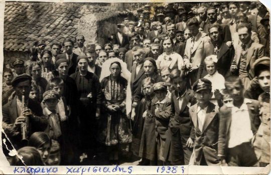 ΓΑΜΟΣ 38 ΧΑΡΙΣΙΑΔΗΣ.........