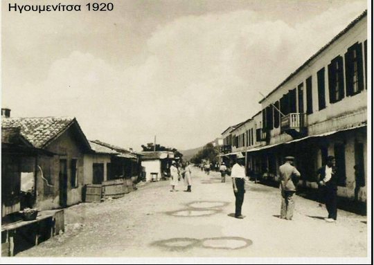 ceb7ceb3cebfcf85cebcceb5cebdceb9cf84cf83ceb1-19201