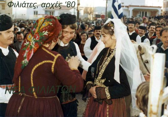 τσαμικος(φωτο) αντίγραφο