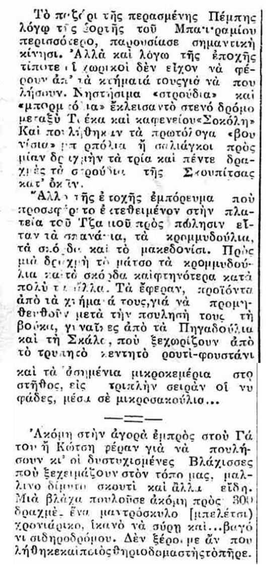 ααααααααααα