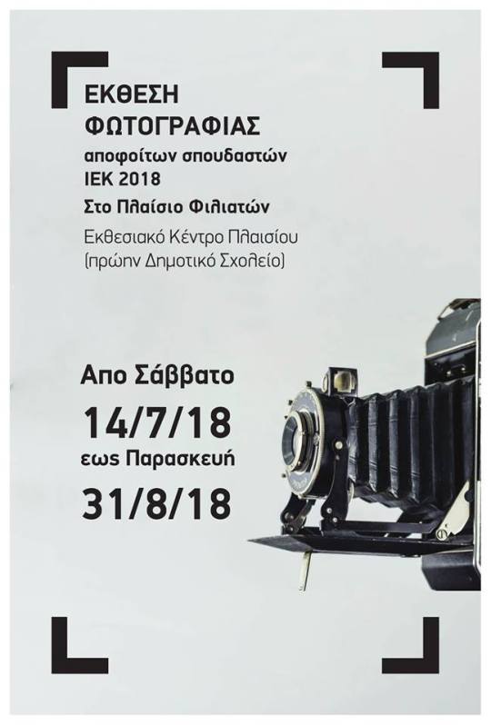 37351783_1881047732201185_1128932630494969856_n