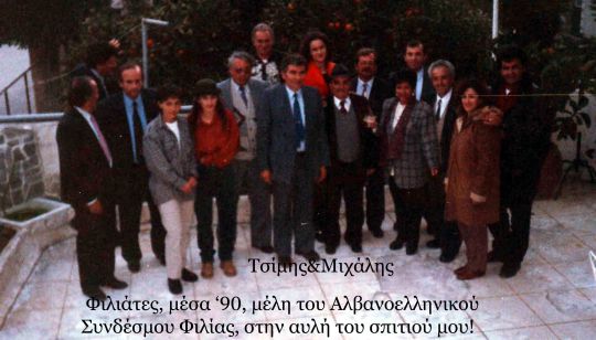 δ αντίγραφο