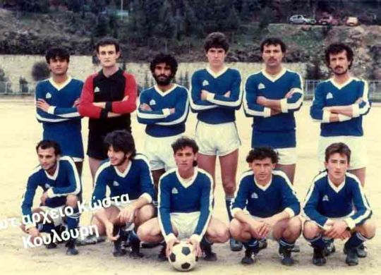 ΠΥΡΡΟΣ ΤΡΙΚΟΡΥΦΟΥ 1985