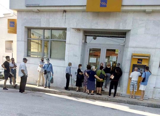 πειραιωσ 30 ιουλοιου 20