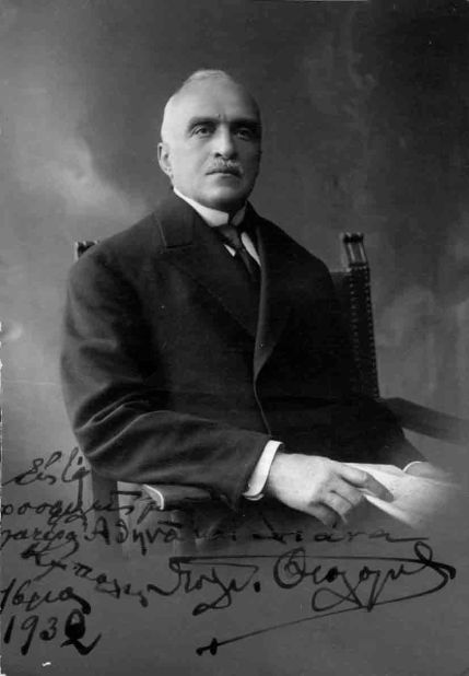 Θεολόγος Θεολογής.....