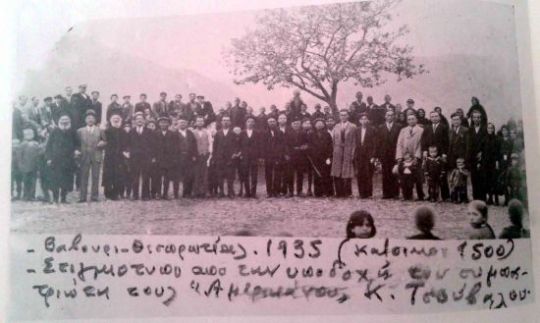 ΒΑΒΟΥΡΙ 35 ΕΠΙΣΤΡ. ΑΜΕΡ. ΚΩΝ.ΤΣΟΥΒΑΛΟΥ ΧΡ,ΠΟΥΛΙΖΟΣ..