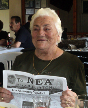 1 ΠΟ ΤΗΝ ΕΚΔΟΣΗ, στο τέλος του κειμένου..