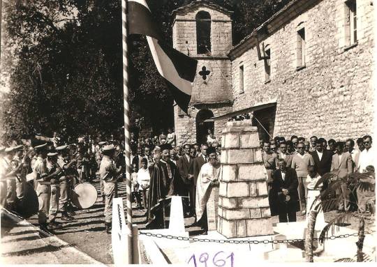 ΒΑΒΟΥΡΙ 1961 ΑΠΕΛΕΥΘ ΜΟΥΡΓΚΑΝΑΣ Κ.ΟΙΚΟΝΟΜΟΥ
