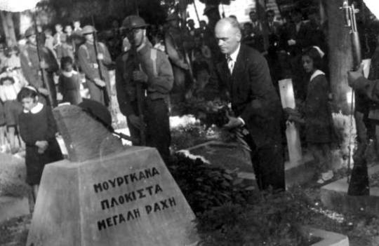 Φιλιάτες Ηρώο Α.Τριάδα Λ.Τσίγκος