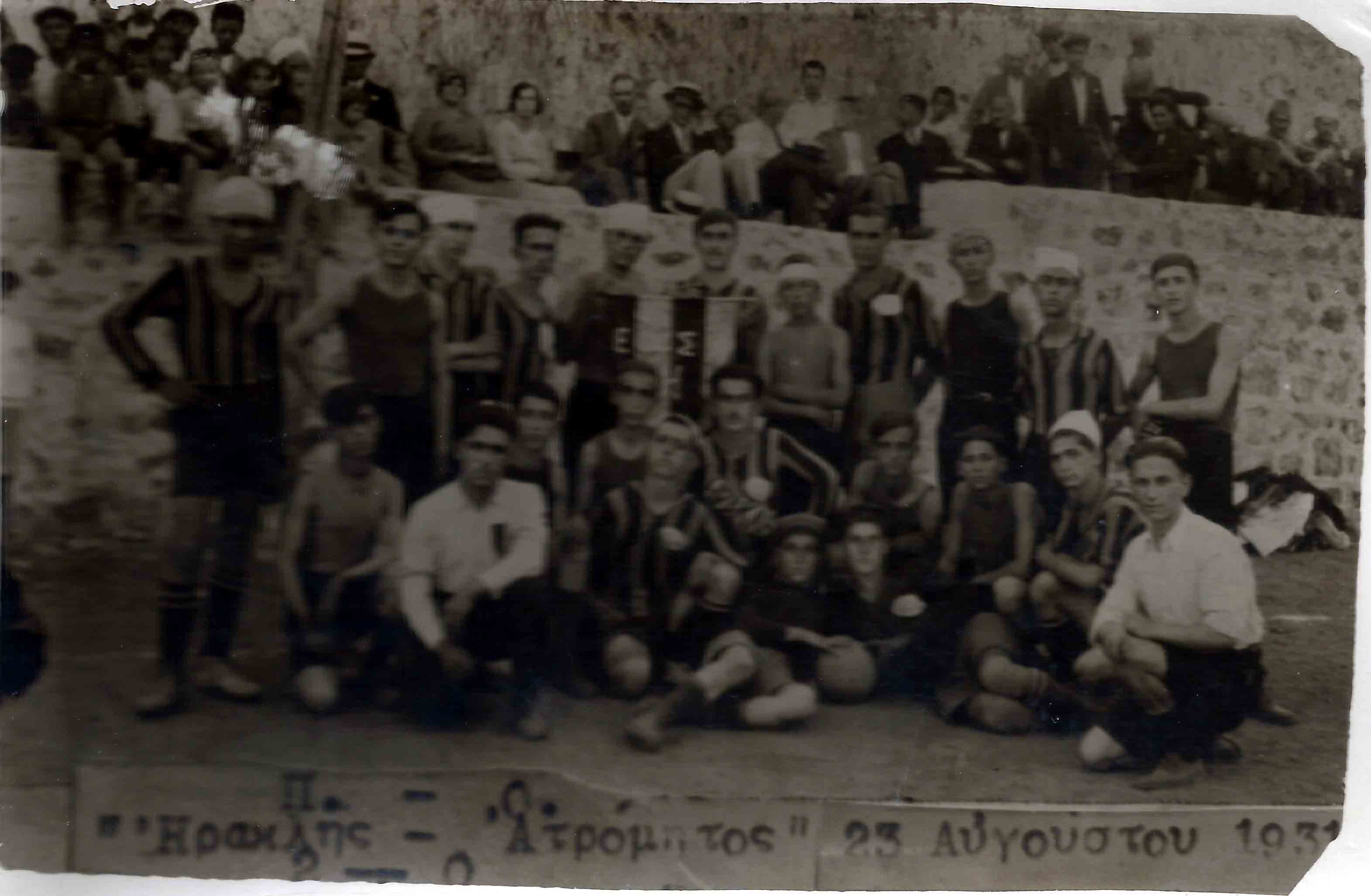 %ce%b7%cf%81%ce%b1%ce%ba%ce%bb%ce%b7%cf%83-23-8-1931