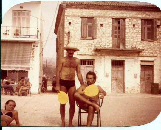 ΣΑΓΙΑΔΑ ΜΠΑΝΙΟ 75....